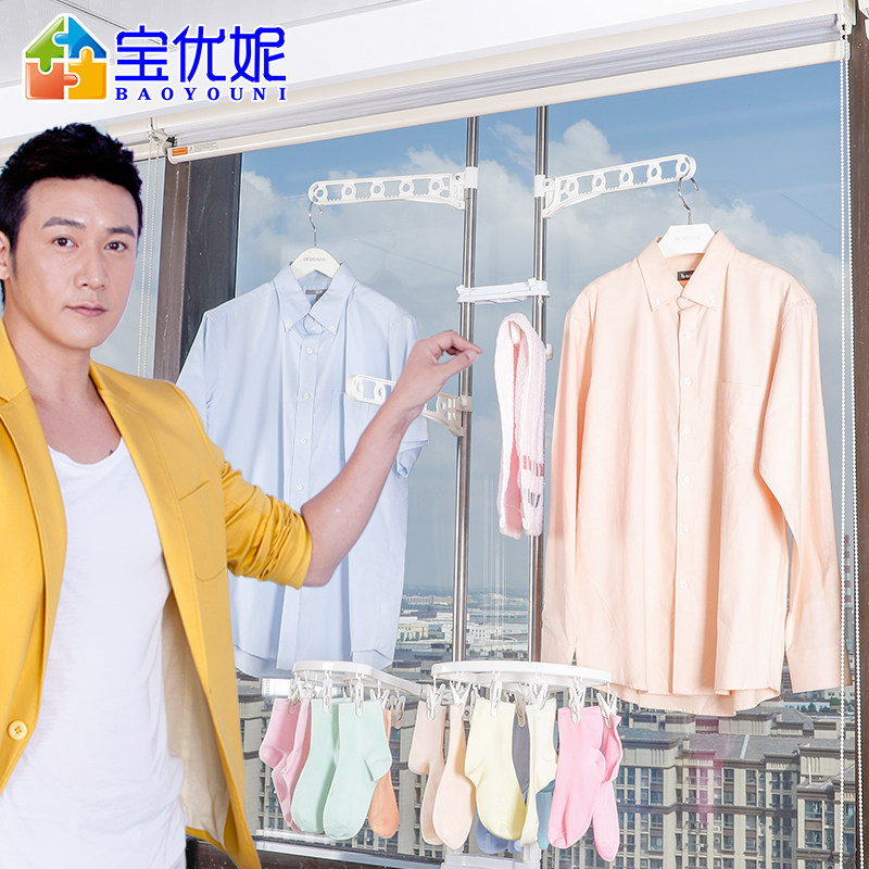 宝优妮飘窗晾衣架免打孔卧室窗台伸缩晾衣杆家用多功能升降挂衣架,收纳整理,置地/升降晾晒衣架,淘宝优惠券,粉丝福利购,淘宝优惠卷