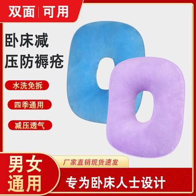 透气舒适中空设计减压蓬松