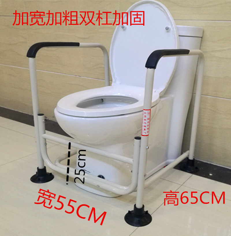 厕所扶手老人坐便椅老年助行器 马桶架子 卫生间用品马桶增高器