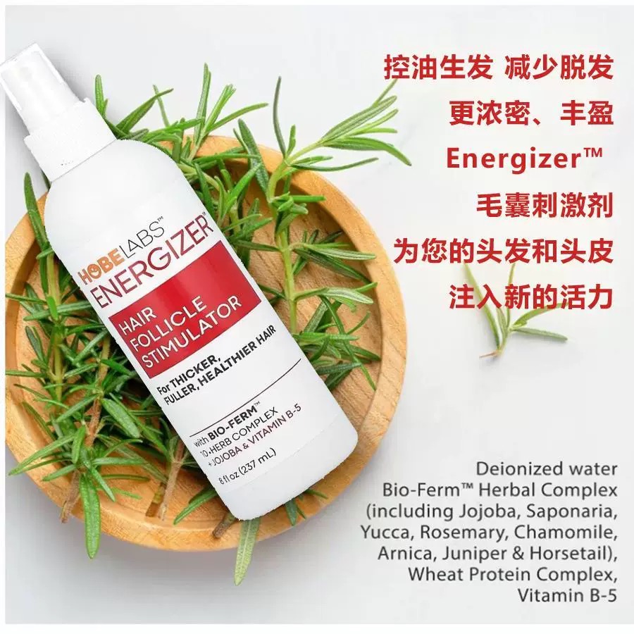 现货Hobe Labs荷荷巴维生素B5的头皮养护剂浓密饱满丰盈健康头发