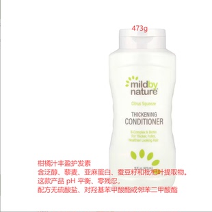 Madre Labs维他命B群 丰盈强韧洗发水护发素 柑橘迷迭香 473ML