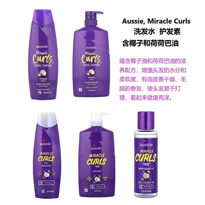 Aussie洗发水含椰子和霍霍巴油