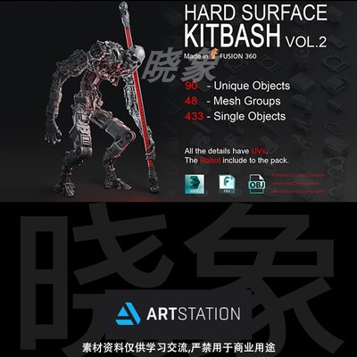 硬面机械3D模型 Artstation – Hard Surface KitBash Vol 2