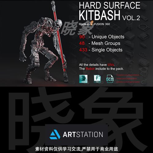 硬面机械3D模型 Artstation – Hard Surface KitBash Vol 2