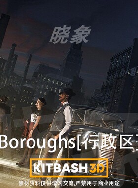 19世纪美国行政建筑楼房3D模型 KitBash3D – Mini Kit: Boroughs