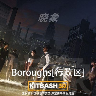 19世纪美国行政建筑楼房3D模型 KitBash3D – Mini Kit: Boroughs