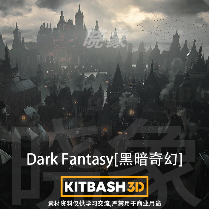 黑暗奇幻城堡建筑楼房3D模型Kitbash3D-Dark Fantasy