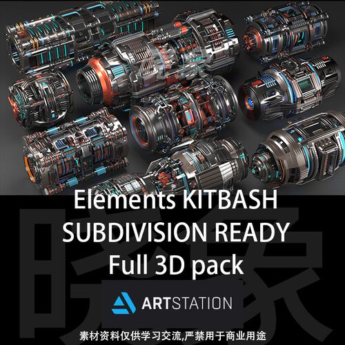 科幻零件3D模型 ArtStation