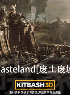 荒废旧码头工厂仓库废墟3D模型Kitbash3D-Wasteland