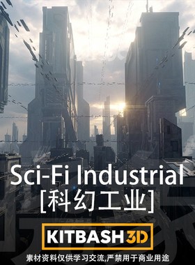 未来科幻楼房建筑3D模型 Kitbash3D – Sci-Fi Industrial