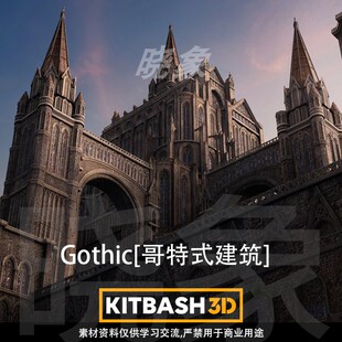 哥特建筑场景3D模型 Kitbash3D – Gothic