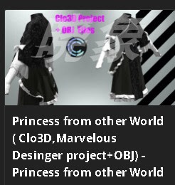 MD 服装资源 Princes from other World   3D衣服模型