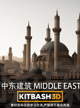 中东建筑场景3D模型 Kitbash3D – MIDDLE EAST