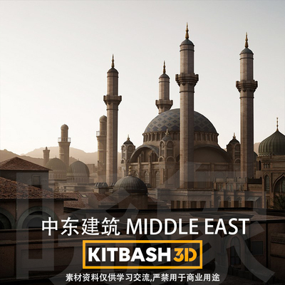 中东建筑场景3D模型 Kitbash3D – MIDDLE EAST