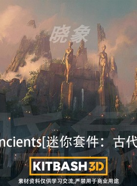 古老奇幻建筑3D模型 KitBash3D – Mini Kit – Ancients