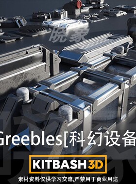 科幻电缆管道零部件C4D/E3D模型 Kitbash3D – Props: Greebles