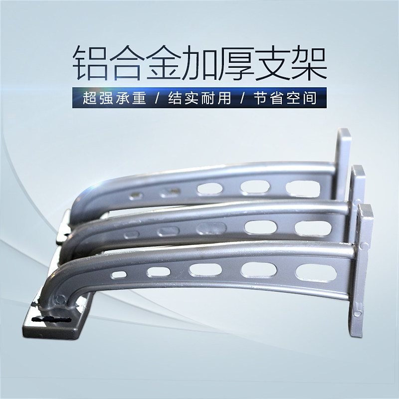 水冷环保空调凉奥工业冷风机专用铝合金加厚电机安装固定支架铁架