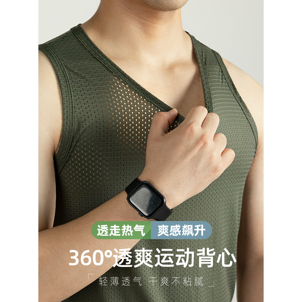 ROADTIDE STARS冰丝运动背心男镂空网孔无袖T恤凉感透气跑步速干
