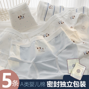 女童a类纯棉内裤学生初中高中生少女孩抗菌透气三角裤12周岁以上