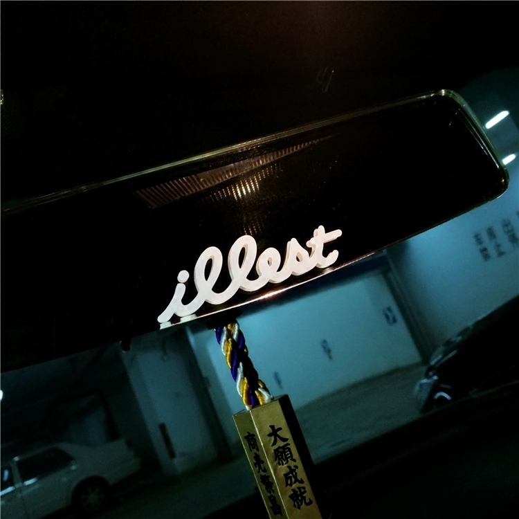 illest随意贴小号车贴潮流hf风格