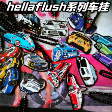 hellaflush JDM 汽车潮流 改装车后视镜挂件 创意挂坠汽车挂饰