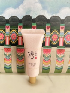 秀雅韩雪润精华乳20ml特价