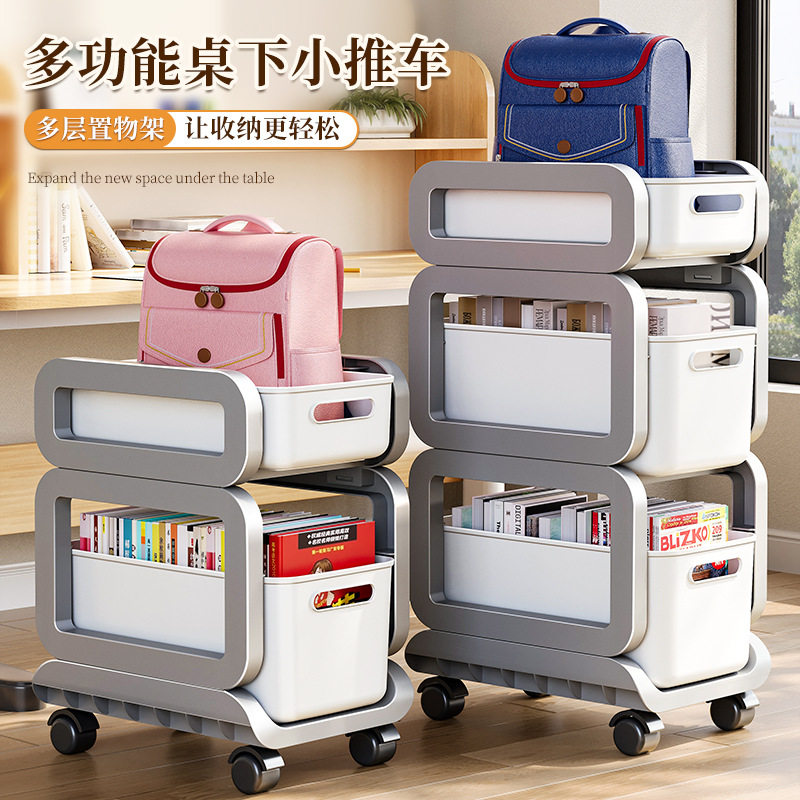 家用书包置物架可移动式小推车书本收纳柜家用多层学生带轮收纳架