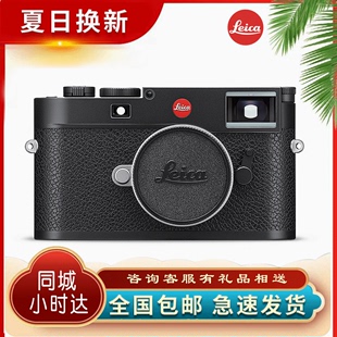 Leica Monochrom 相机 微单旁轴数码 20208新款 M11 M11M黑白 徕卡