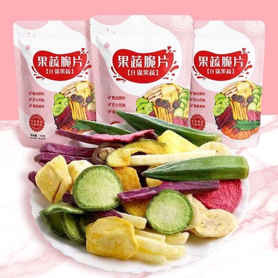 综合果蔬脆什锦脆片混合果蔬干脱水水果蔬菜干孕妇小孩零食香菇脆