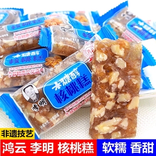 鸿云李明核桃糕木糖醇0添加蔗糖花生酥小米酥中老人零食四川特产