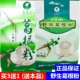 江西特产寿博士三清山野生葛根粉即食冲调营养粉中老年早餐代餐粉