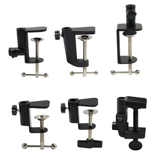 升级加硬加粗铝合金工字夹金属桌面固定悬臂支架台灯艾薰配件底座