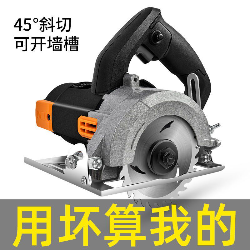 东成大功率多功能手提瓷砖切割机云石机开槽机45度角斜切木材电动
