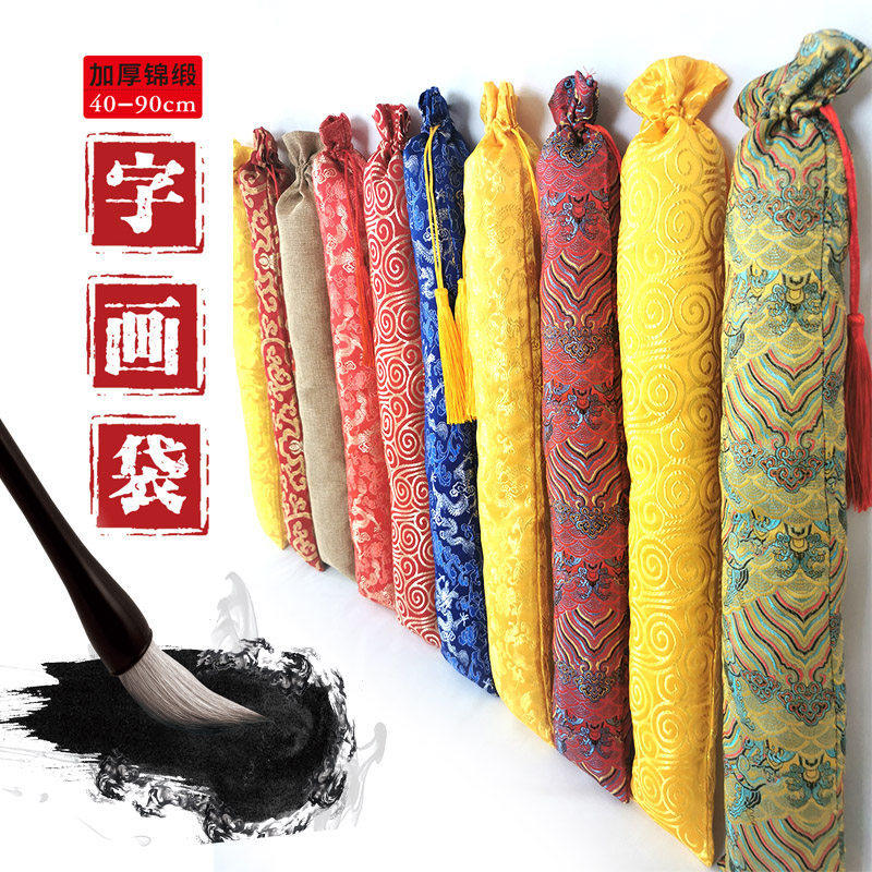 高档字画袋书法收纳束口袋加厚仿丝绸礼品布袋画轴锦旗束口礼品袋