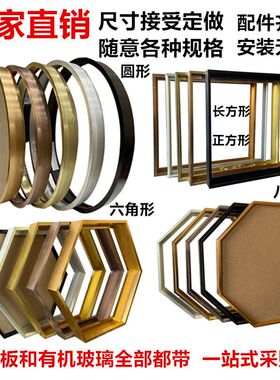铝合金金属长方正方形画框定做照片相片营业执照奖状各种许可证框