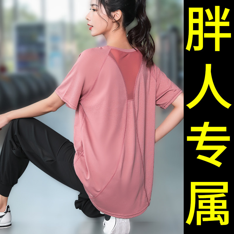加肥加大码瑜伽服套装女宽松显瘦胖mm速干衣短袖跑步健身运动上衣