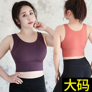防震防下垂专业瑜伽内衣健身跑步文胸外穿bra大码 运动背心女