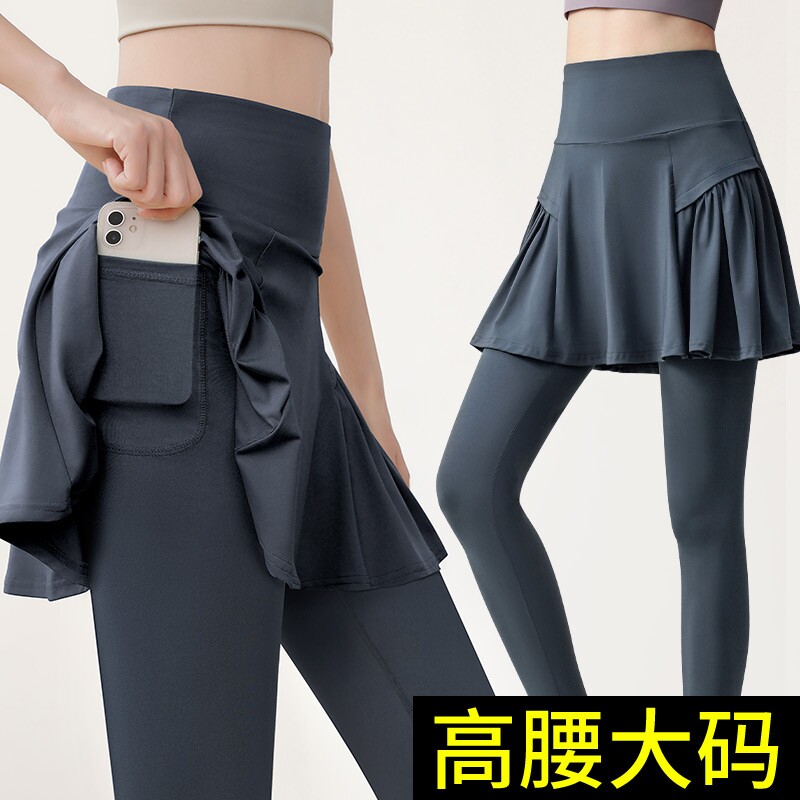 高腰健身裤女加大码假两件跑步运动瑜伽长裤裙七分专业训练速干裤