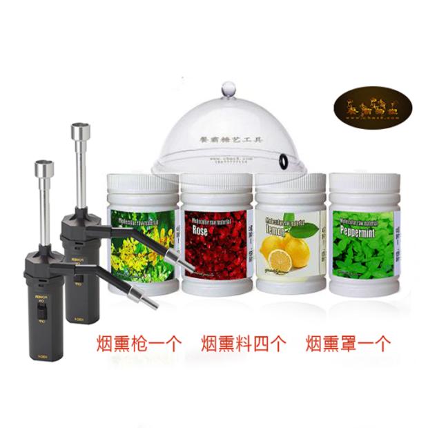 烟雾枪 分子鸡尾酒烟熏技术 分子烟熏三文鱼 烟熏枪套装 烟熏料