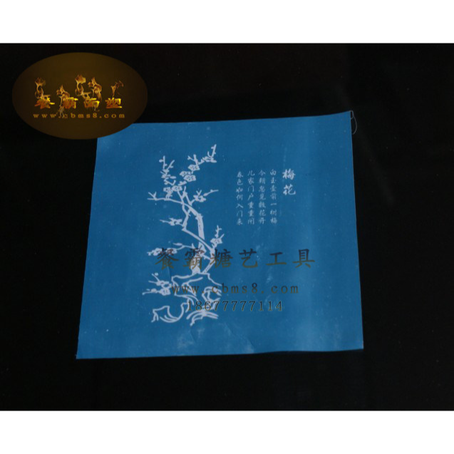果酱画模具13张 34件套装转印布创意盘饰工具模板 果酱画转印画板