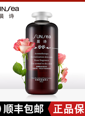 森林雅舍晨诗玫瑰娇颜营养水补水保湿润肤晨诗玫瑰水500mlP612