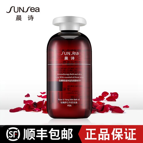 牛奶森林雅舍晨诗玫瑰伊兰