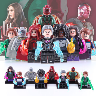 中国积木积木旺达幻视WM6115快银绯红女巫阿加莎益智拼装人仔玩具