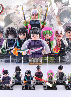 鬼灭之刃人仔WM6137天元香奈乎第三方中国积木益智拼装玩具模型