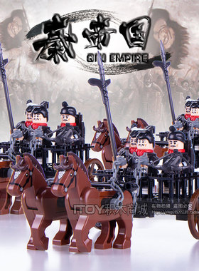 中国积木积木XP601-602秦帝国第三方士兵兵马俑战车拼装人仔玩具