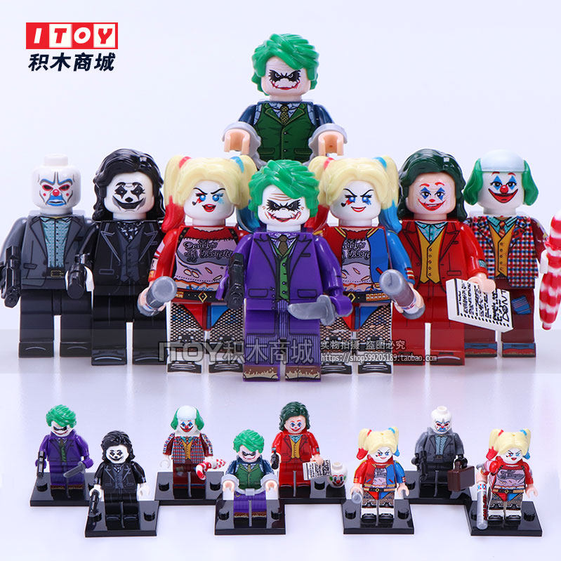 中国积木DC超级英雄积木反派小丑哈莉奎茵WM6080拼装人仔儿童玩具