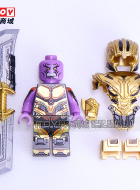 中国原创积木复仇者联盟4原型复刻灭霸双刃战刀盔甲拼装人仔玩具