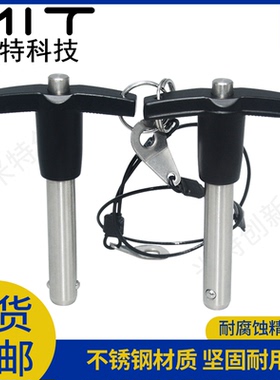 MS17985T型快卸销5/6不锈钢球头锁紧销定位插销分度销弹簧销MT193