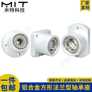 BARB带扣环双轴承座组件SBARB法兰不锈钢轴承固定座铝支撑座SBACB