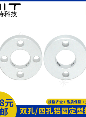 SCTN固定环铝端面四孔定位止动螺丝型限位环轴用档圈SCMN固定器